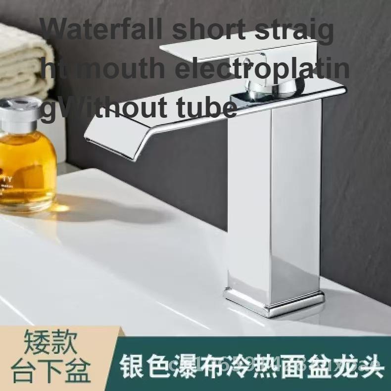 Black Copper Core Waterfall Faucet for Wash Basin Bathroom Toilet Modern Stainless Steel Hot And Cold Mixed Basin Tap