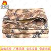 Fengao Heavy-Duty Digital Camouflage Waterproof Tarp
