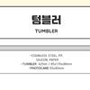 Jang Dong Yoon   02 Tumblr 2024 Fanmeeting