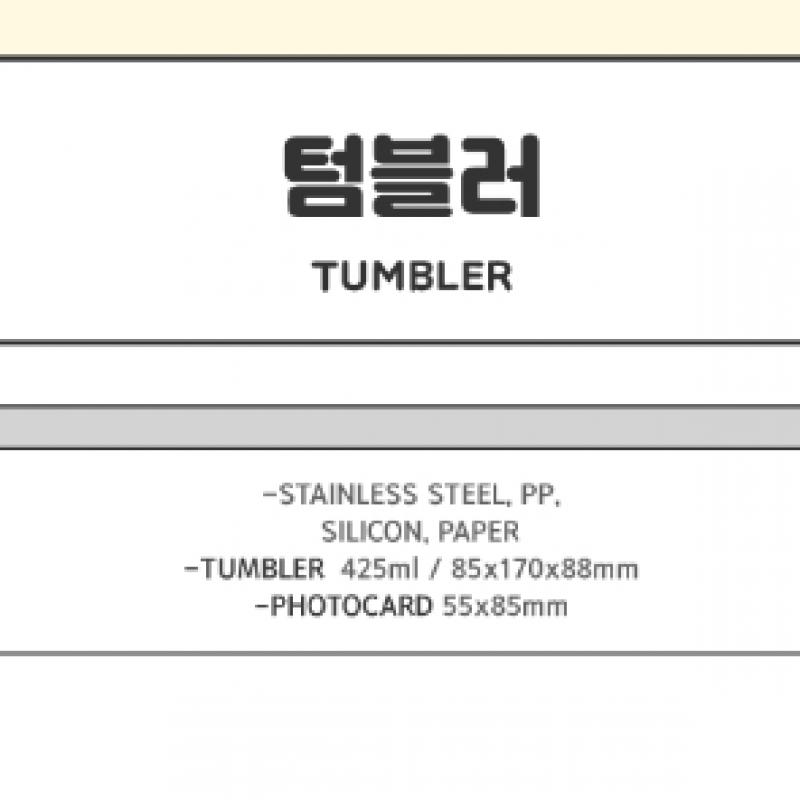 Jang Dong Yoon 02 Tumblr 2024 Fanmeeting