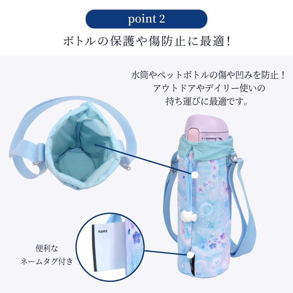 COLORFUL CANDY STYLE Stainless Steel Mug and Cover Set (480ml) with a Future Planetary Exploration and Spaceship Design & AA Blue. ZOJIRUSHI Seamless