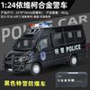 1:24 IVECO Polizeiauto Hohe Simulation Druckguss Metalllegierung Modellauto Ton Licht Rückzieher Sammlung Kinderspielzeug Geschenke