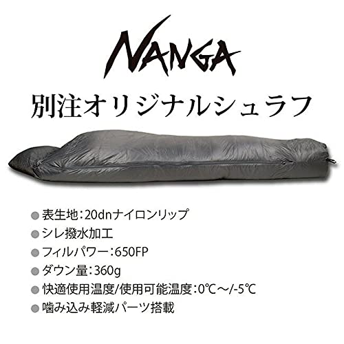 NANGA Special Order Original Schlaf 360 Original Schlaf Regular (OLIVE)
