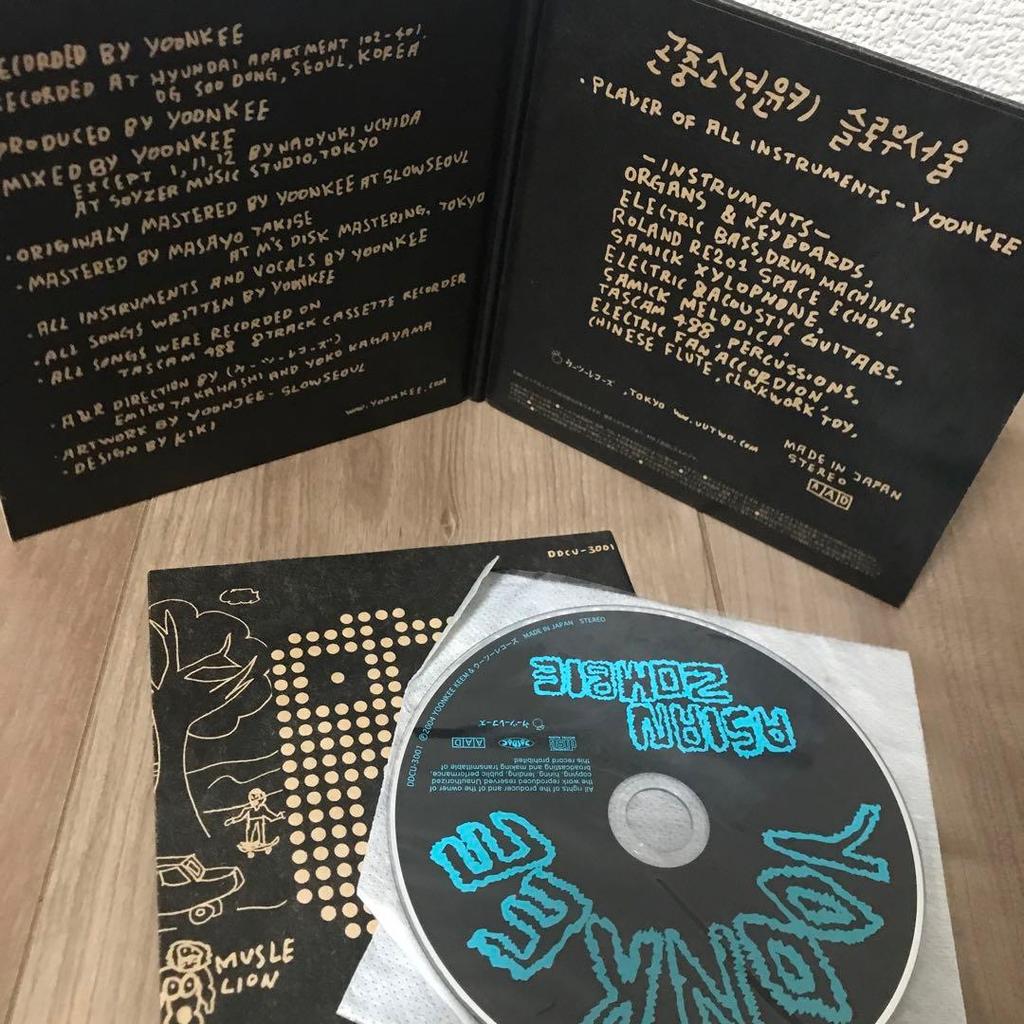 [USED] YOONKEE ASIAN ZOMBIE