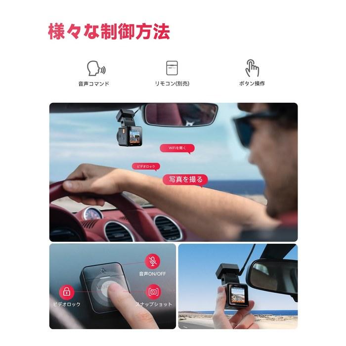 VANTRUE Drive Recorder 4K UHD 8MP STARVIS 2 IMX678 Sensor Parking Monitor Super Night Vision License Plate Recognition 5.8G WiFi HDR/GPS