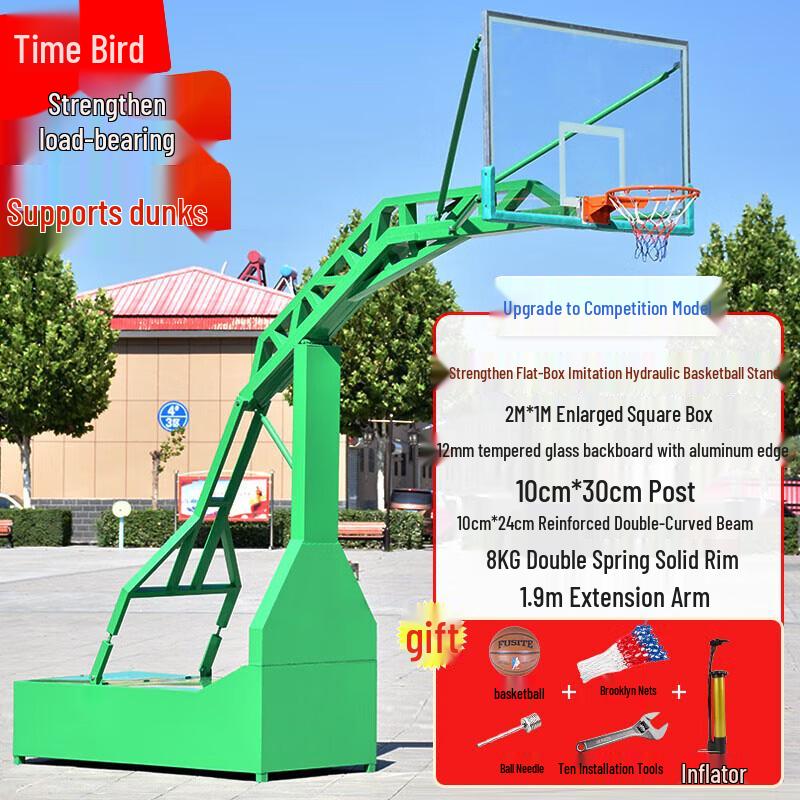 Shinyao Outdoor Portable Basketball Hoop