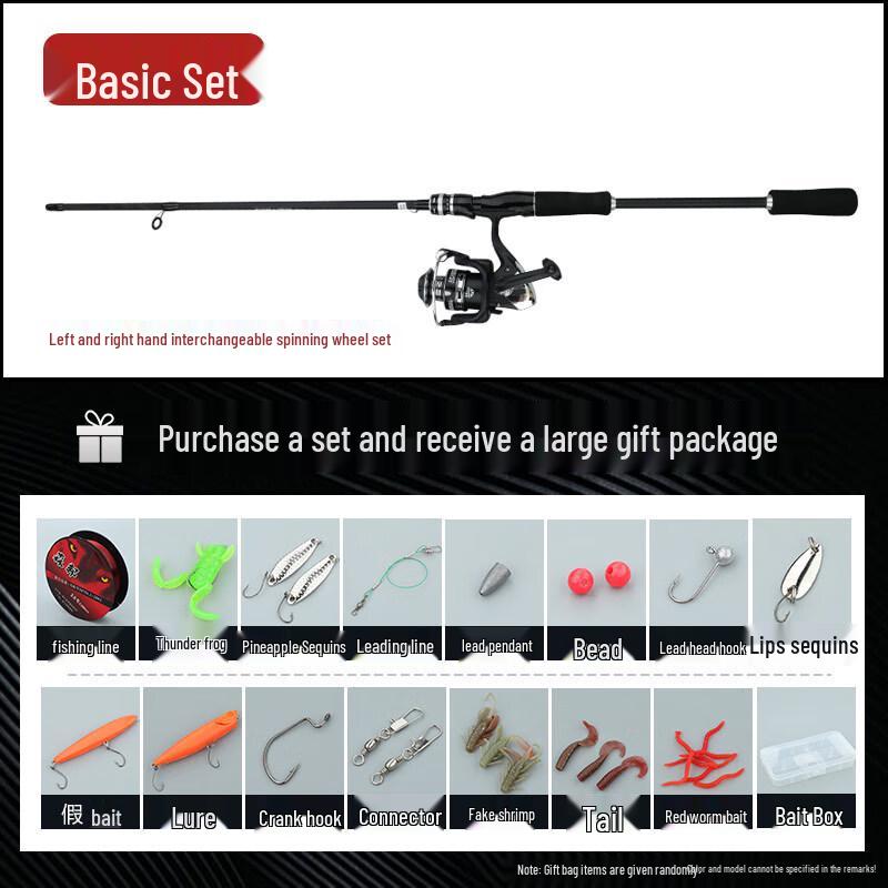 Yiyayun Newbie Lure Fishing Rod Set