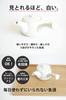 Washable Kyusu (Kitsuko Teapot) - Unsui Style, 380ml, Arita Ware, Made in Japan, with Tea Strainer, Tea Leaf-Free, Stylish, White, Simple, Modern, for