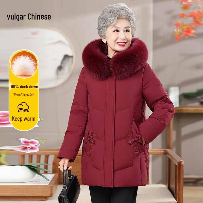 Elegant Women's Mid-Length Winter Down Coat
