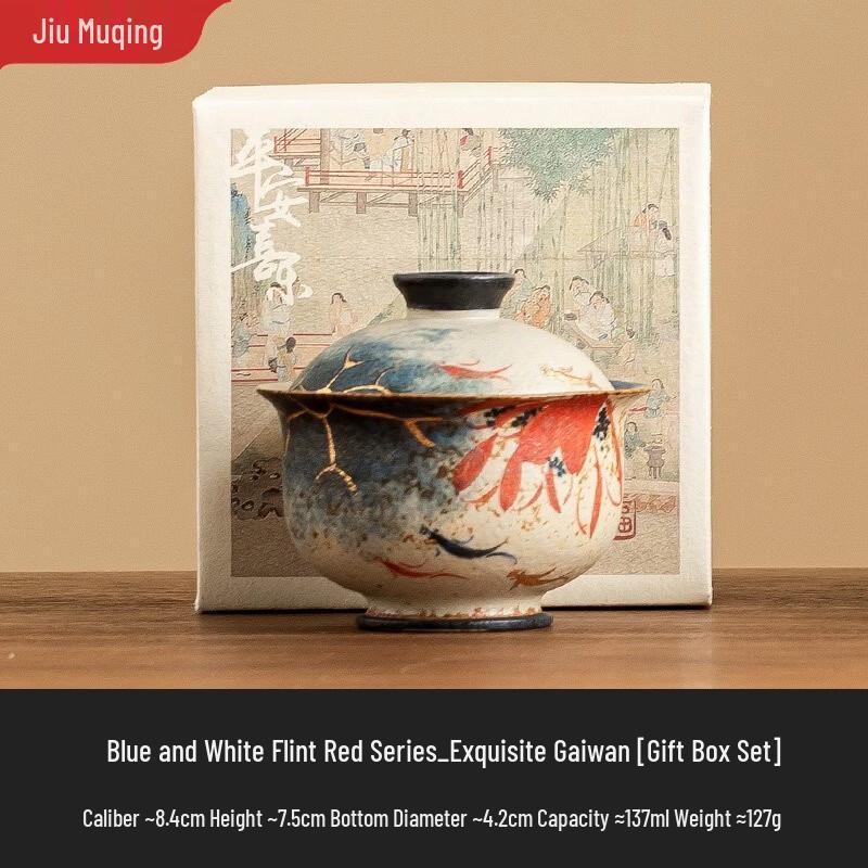 Jiumuqing Ceramic Kung Fu Tea Gaiwan