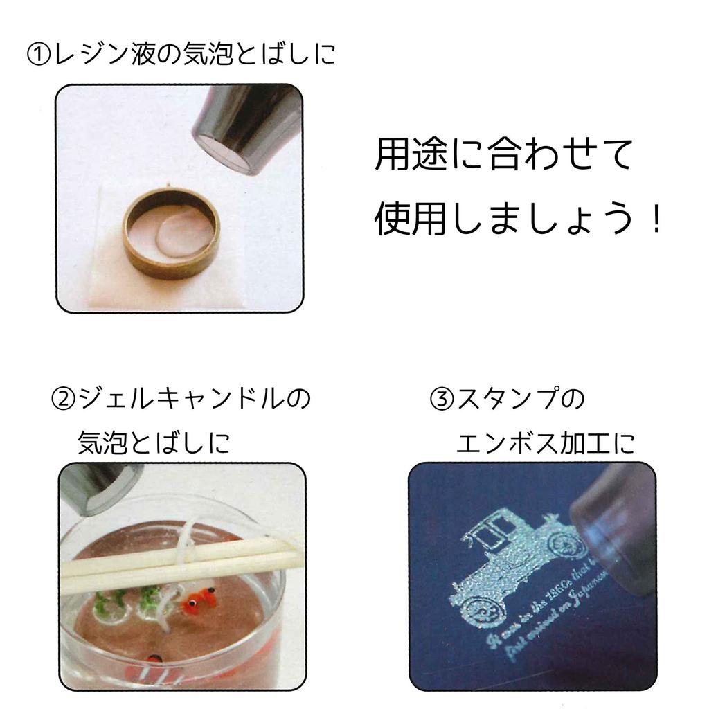 Kodomo no Kao Embossed Heater 3000N 5555-001