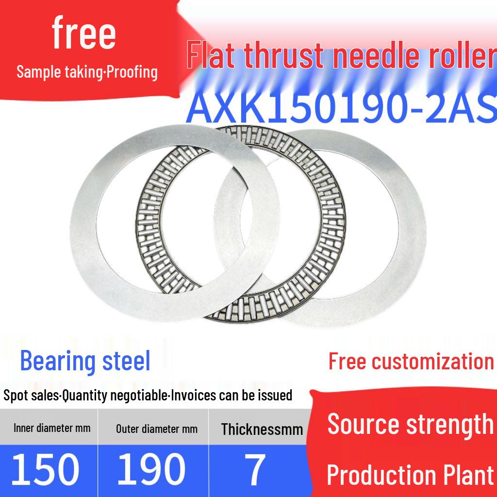 Flat Thrust Needle Roller Bearing with Inner Diameters: 4, 5, 6, 8, 10, 12, 15, 17, 20, 25, 30, 35, 40, 45 mm.