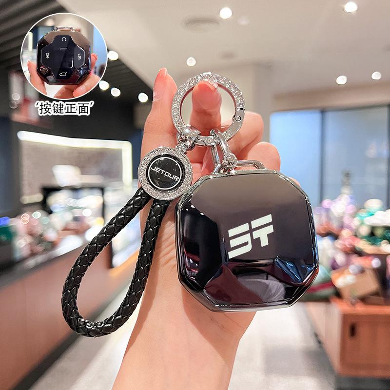 Special 2024 Jietu Traveler Key Set 24 New Chery Jietu Shanhai Car Case Bag Buckle Ladies
