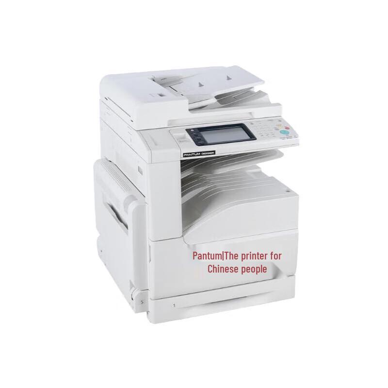 Pantum A4 Automatic Duplex Laser Printers CN Plug (adapter Included)