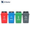 Xiwahui Outdoor Waste Sorting Bin