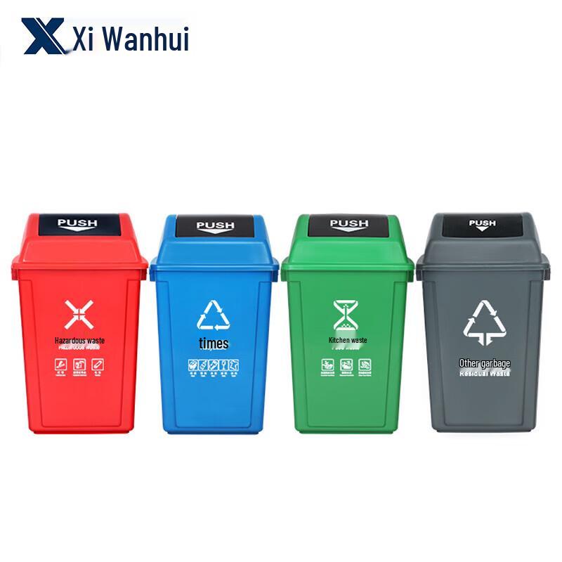 Xiwahui Outdoor Waste Sorting Bin