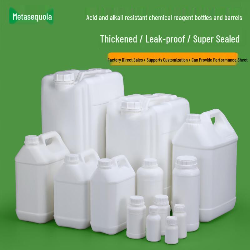 HDPE Fluorinated Chemical Storage Bottle