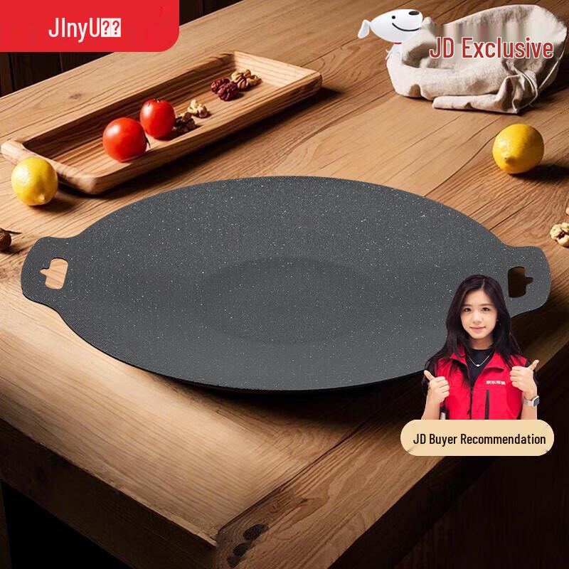 Jinyu Outdoor Camping Cookware & Grillware