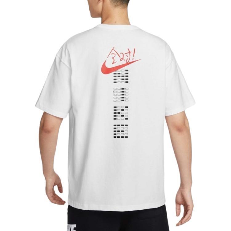 Nike Sportswear T Shirt Men's White IH0835-100