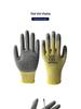 Ultra-Thin Flexible Electrician's Insulated Gloves, 220-400V, Low Voltage Safety Protection