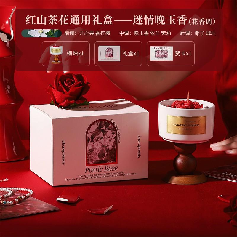 Elegant Wedding Scented Soy Wax Candle Gift Set With Custom Option Bridal Shower Favors Couple Decor