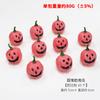 Simulation Pumpkin Model Halloween Decoration Prop DIY Accessories Desktop Ornament