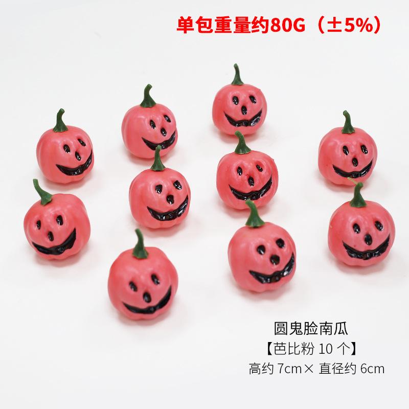 Simulation Pumpkin Model Halloween Decoration Prop DIY Accessories Desktop Ornament