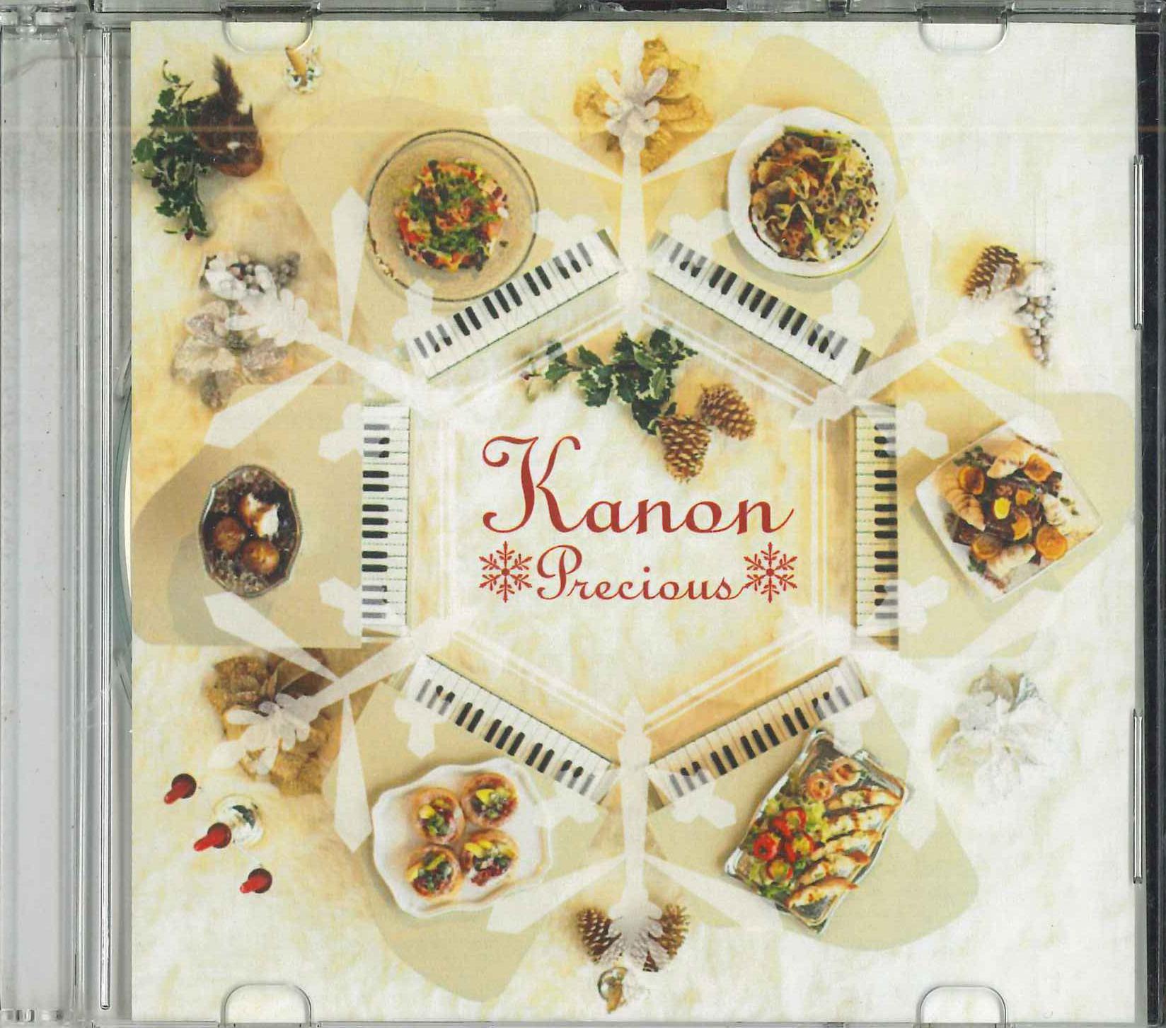 

CD PRECIOUS - Kanon SDCI80516 SONY MUSIC Japan Classical Used