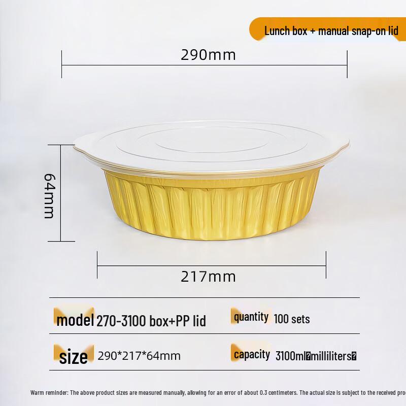 

Sealable Aluminum Foil Takeaway Food Containers with PP Lids, 3100ml, 100-Pack