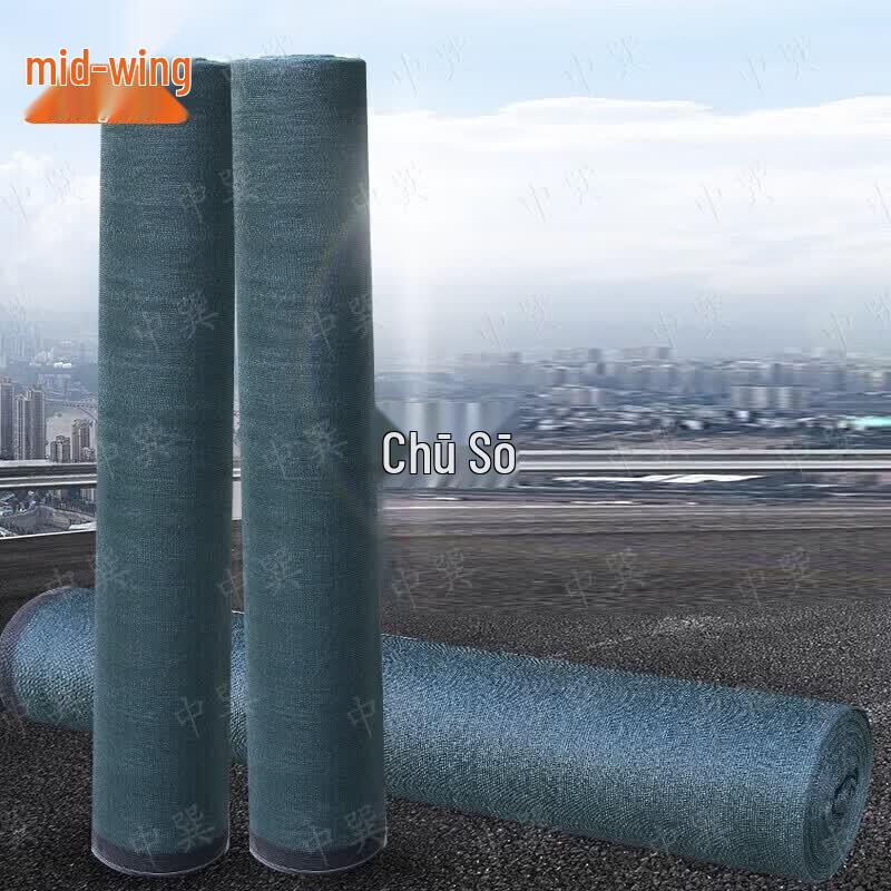 Thickened Anti-Aging Sun Shade Net