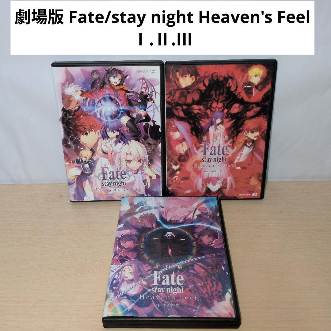 

[USED] Fate/stay night Heaven s Feel movie DVD set (3 volumes)