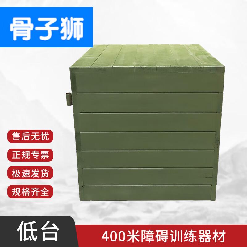 Guzishi Outdoor Obstacle Training Equipment