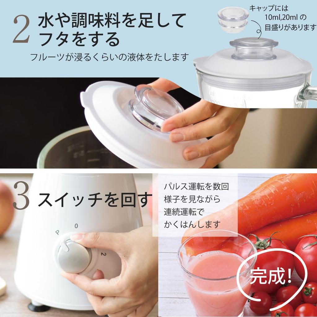 OHM Electric Juice Mixer, Ice Crushing Glass, Stylish White, COK-MT2A-W 08-3274