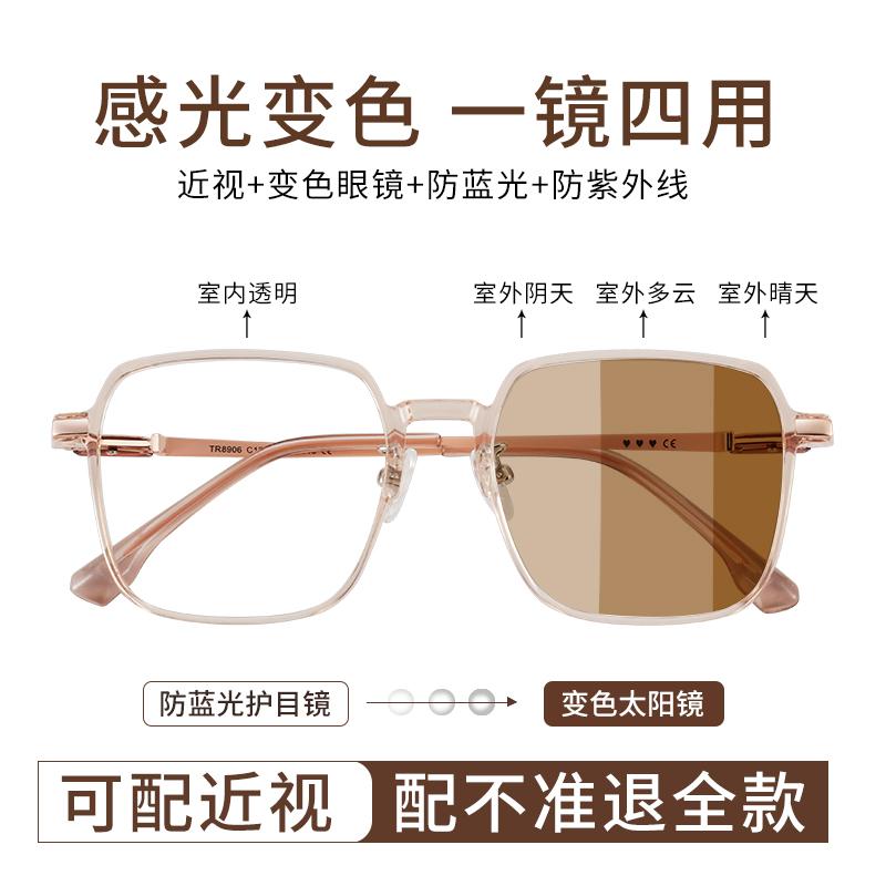 Lichtempfindliche farbwechselnde Myopiebrillen, Herren- und Damen-Großrahmenfassungen, Schlichtes gesichtsveränderndes Grau, Blaulichtfilternde schlankmachende Brillen
