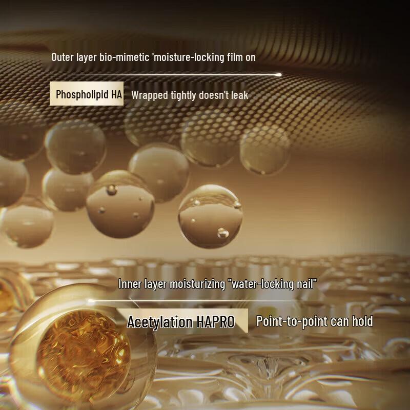 Runbaiyan Water-Glow Plump Essence Sticks