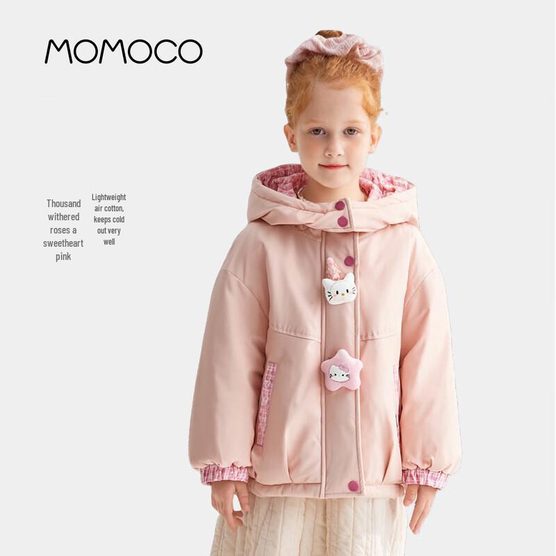 

MOMOCO Girls Pink Winter Padded Jacket 105