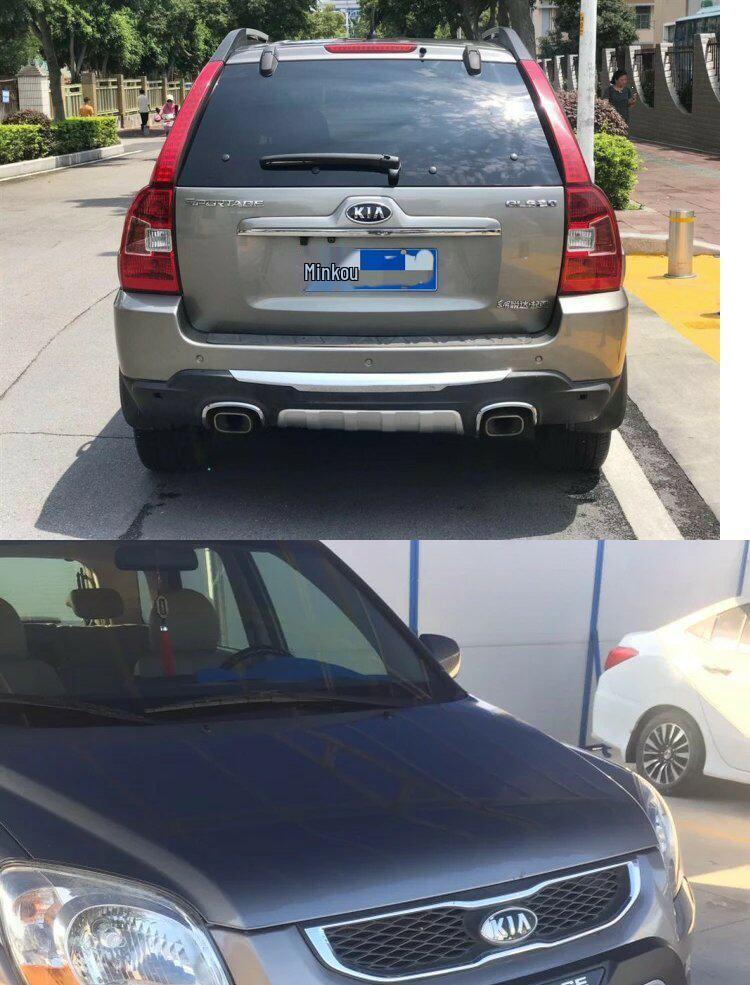 Kia Sportage 0810-1615 Front/Rear Bumper & Guard Mod Kit