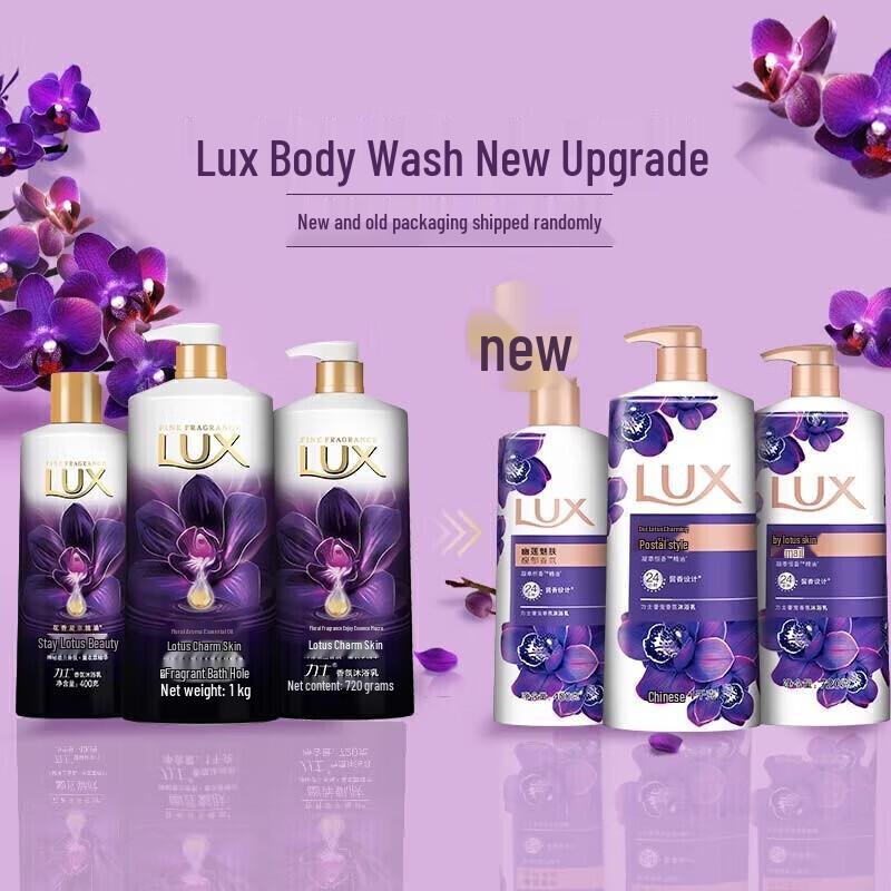 Lux Lotus Charm Shower Milk & Soap Set