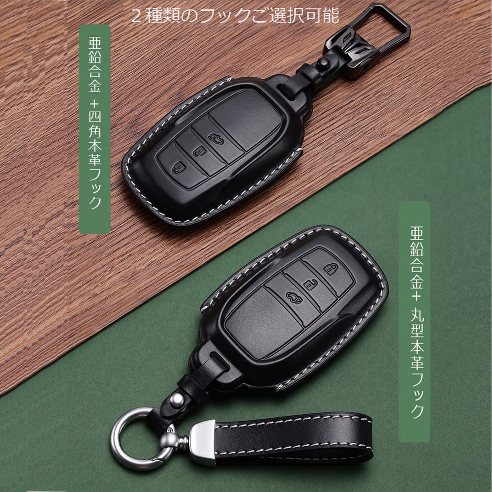 Compatible Toyota Smart Key Case, Genuine Leather Key Case, Zinc Alloy, Specially Designed To