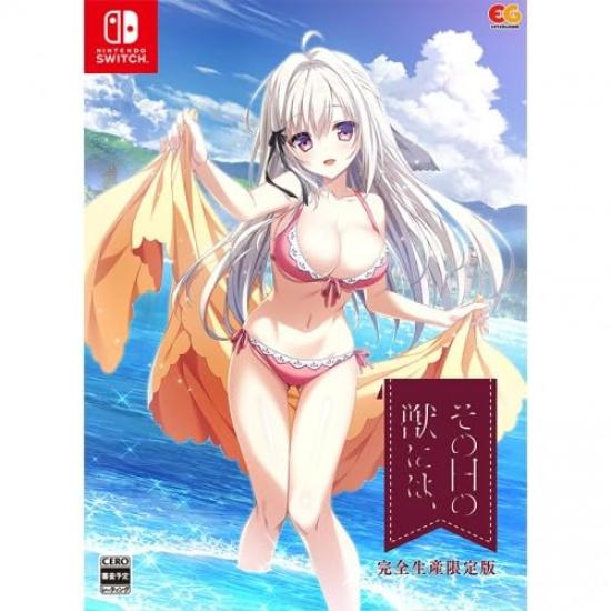 Для Зверя Греха Свидание Набор Famitsu DX Pack 3D Кристальный Набор Switch День, +