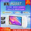 ANBERNIC Ручна ігрова консоль RG557 з 5,48-дюймовим AMOLED-екраном, Android 14, батареєю 5500 мАг, WIFI 6E, BT5.3, RGB-підсвічуванням, іграми PSP PS2