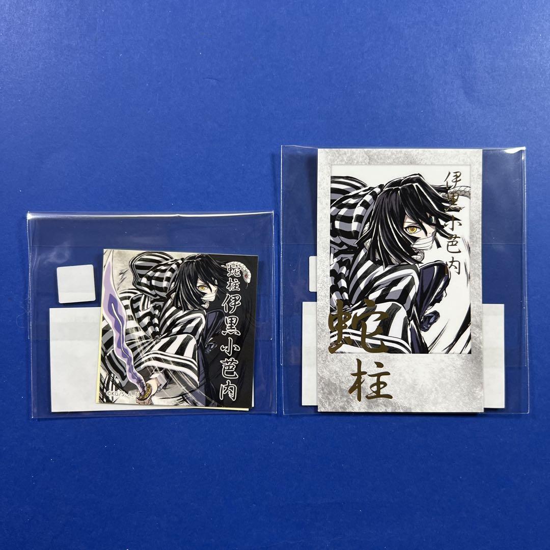 

[ИСПОЛЬЗОВАН] Убийца демонов: Kimetsu no Yaiba Комикет Игуро Обанай ЛОТЕРЕЯ ВЕБ-МАГАЗИНА моментальное фото стикер