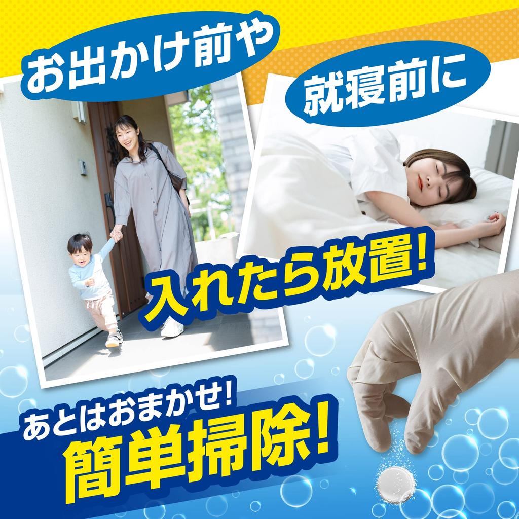 Kobayashi Easy Cleaning Pills for cleaning and bathtub drains Pharmaceutical's (20 tablets) kitchen, bathroom, toilet,