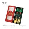 4Pcs Christmas Gift Glod Silver Spoon Fork Set Elk Christmas Tree Decoration Dessert Scoop Fruit Fork Coffee Spoon Cutlery Set