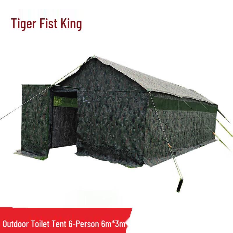 Tiger King Z Outdoor Toilet Tent