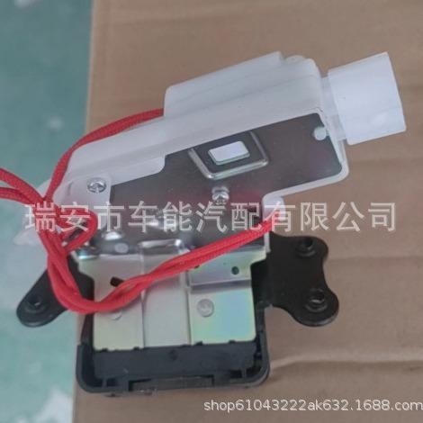 

Toyota Lock Machine 63950-42070 Toyota