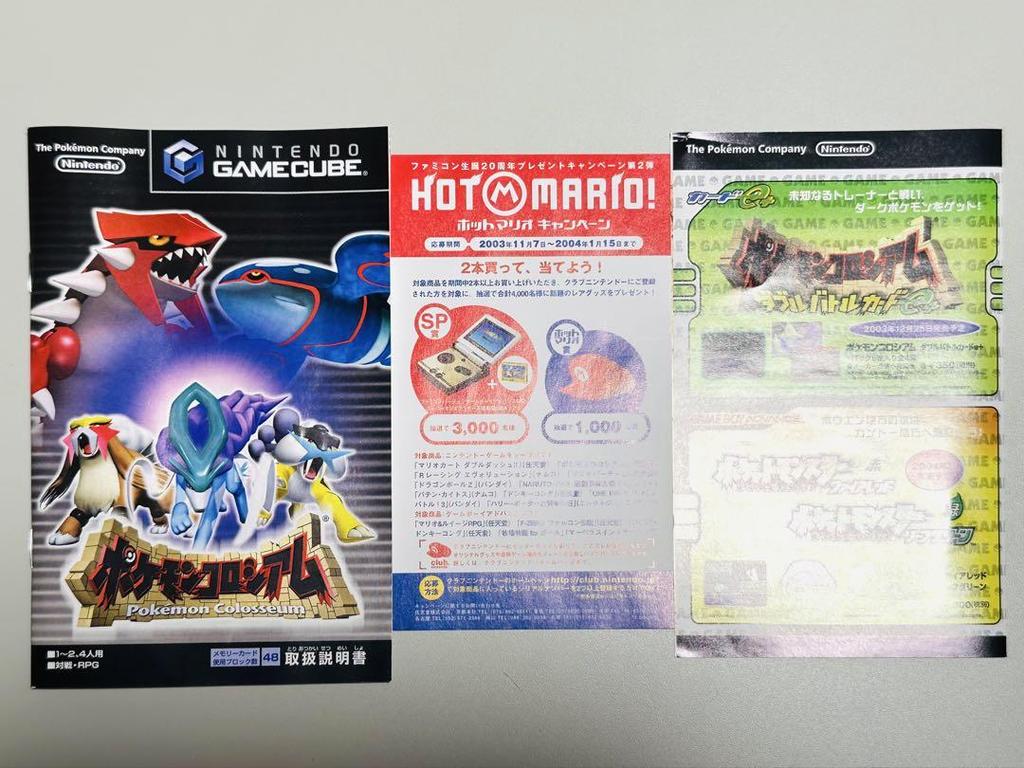 [USED] GC Pokemon Colosseum with Pre-order Bonus