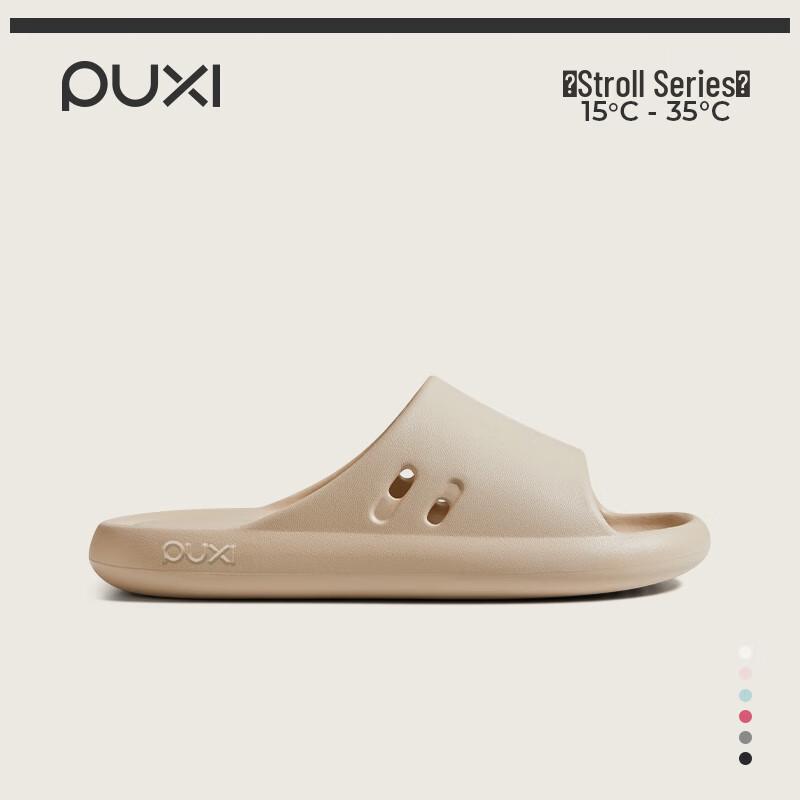 Puxi Легкие тапочки из ЭВА EU 35-36