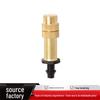 Adjustable Copper Atomizing Nozzle 4/7mm for Rooftop Cooling, Lawn & Greenhouse Irrigation
