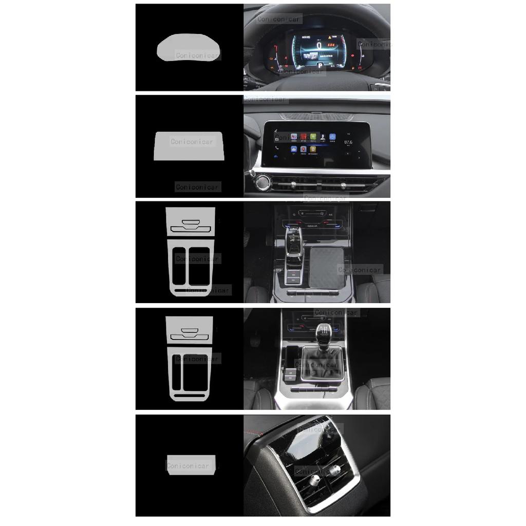For DR Sportequipe S6 6.0 2022 2023 2024 Panel Navigation Automotive Interior Protective Cover Film Anti-Scratch Sticker